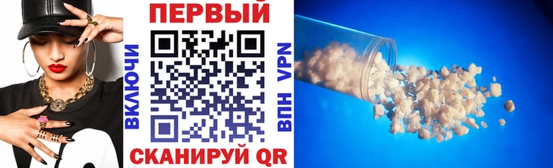 дарнет шоп  Мышкин  АМФ Розовый 
