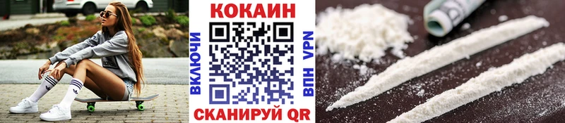 omg   Мышкин  КОКАИН 98%  shop состав  цены наркотик 