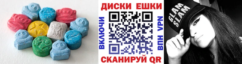 Экстази диски  shop официальный сайт  Мышкин  купить наркоту 