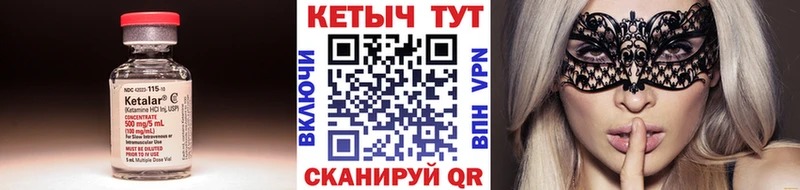 Кетамин VHQ  гидра ссылка  сайты даркнета формула  Мышкин 