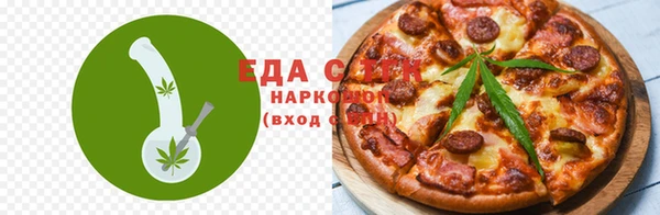 спайс Балахна