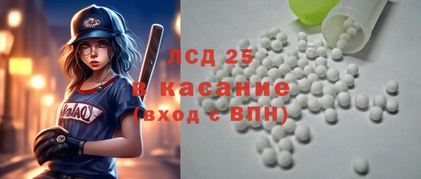 спайс Балахна