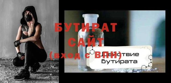 герыч Баксан
