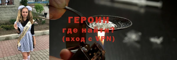 ПСИЛОЦИБИНОВЫЕ ГРИБЫ Балабаново