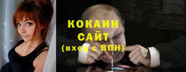 герыч Баксан