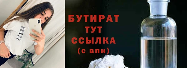 спайс Балахна