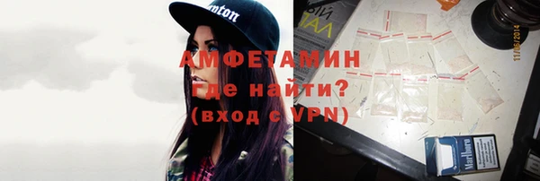 герыч Баксан