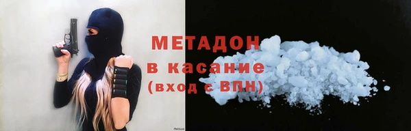 герыч Баксан