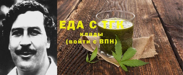 спайс Балахна