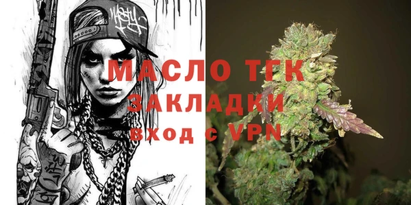 спайс Балахна