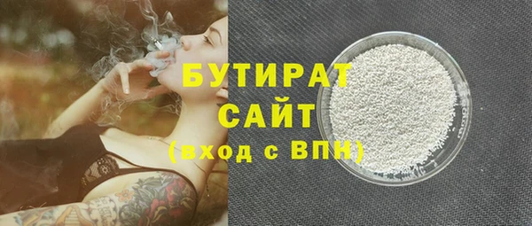 спайс Балахна
