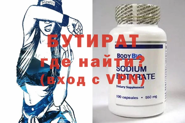 герыч Баксан