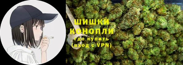 спайс Балахна