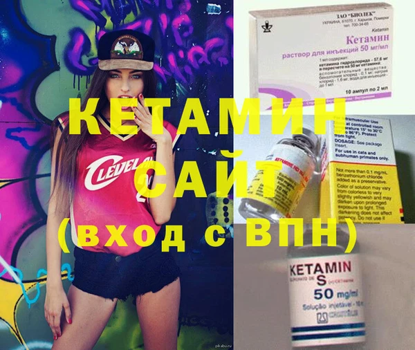 MDMA Аркадак