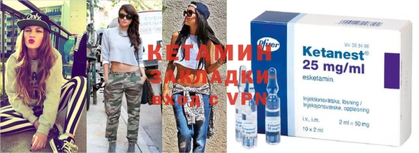 меф VHQ Вязьма