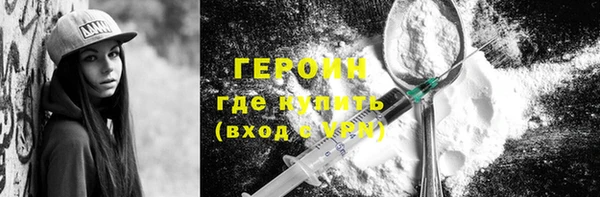 ПСИЛОЦИБИНОВЫЕ ГРИБЫ Балабаново