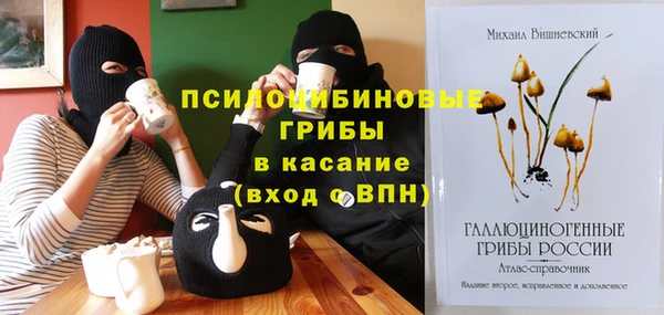 герыч Баксан