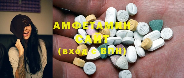 спайс Балахна