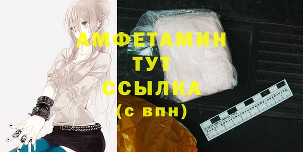 спайс Балахна