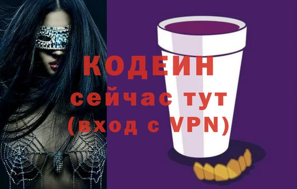 спайс Балахна