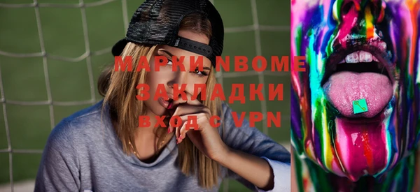 спайс Балахна