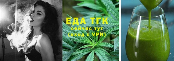 спайс Балахна