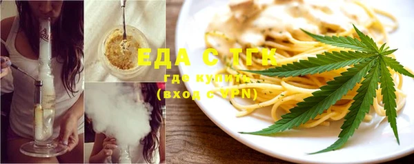 спайс Балахна