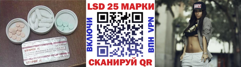 LSD-25 экстази кислота Мышкин