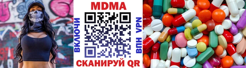 MDMA Molly МЕГА маркетплейс Мышкин