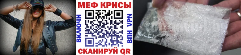 МЯУ-МЯУ мука  купить   Мышкин 