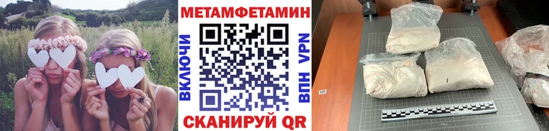 Метамфетамин витя  Мышкин 