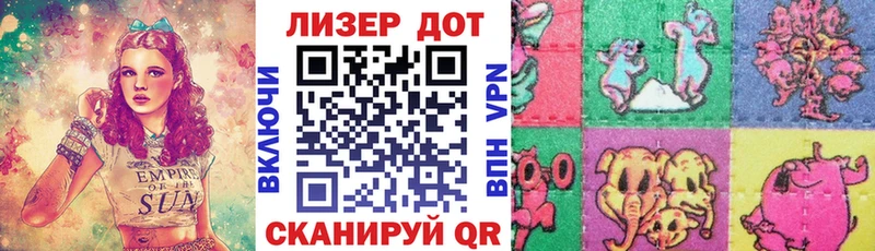мориарти клад  купить наркотики сайты  Мышкин  Марки 25I-NBOMe 1,8мг 