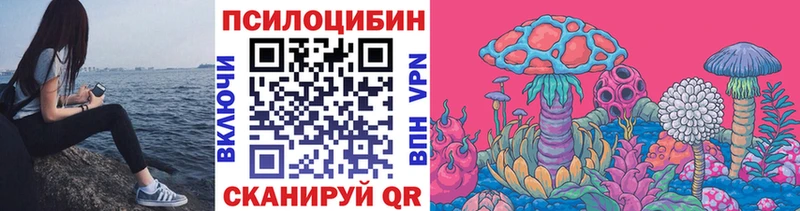 Галлюциногенные грибы мухоморы  Мышкин 